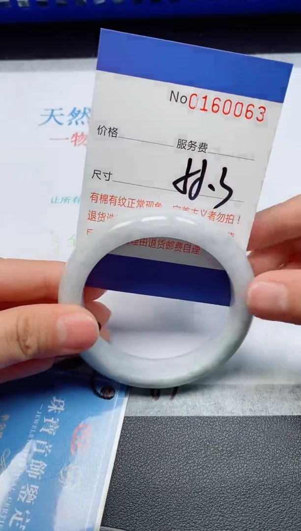 未镶嵌手镯翡翠天然缅甸翡翠160063