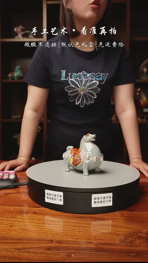 924 创意五福马