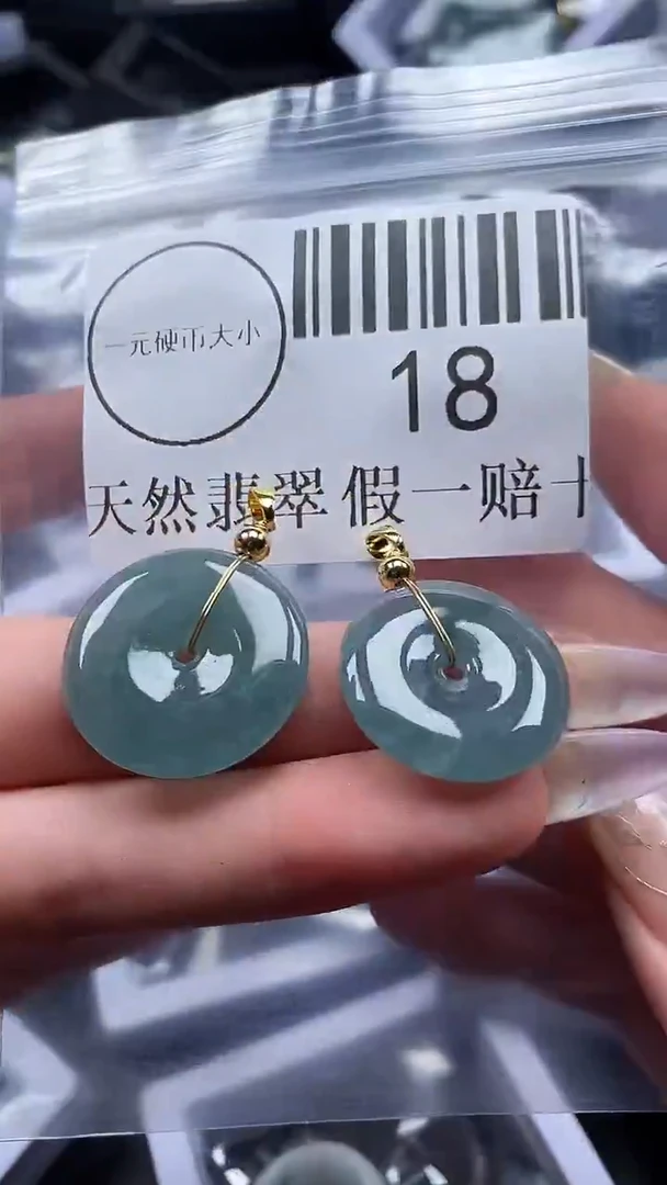 吊坠(不含链)未镶嵌翡翠18