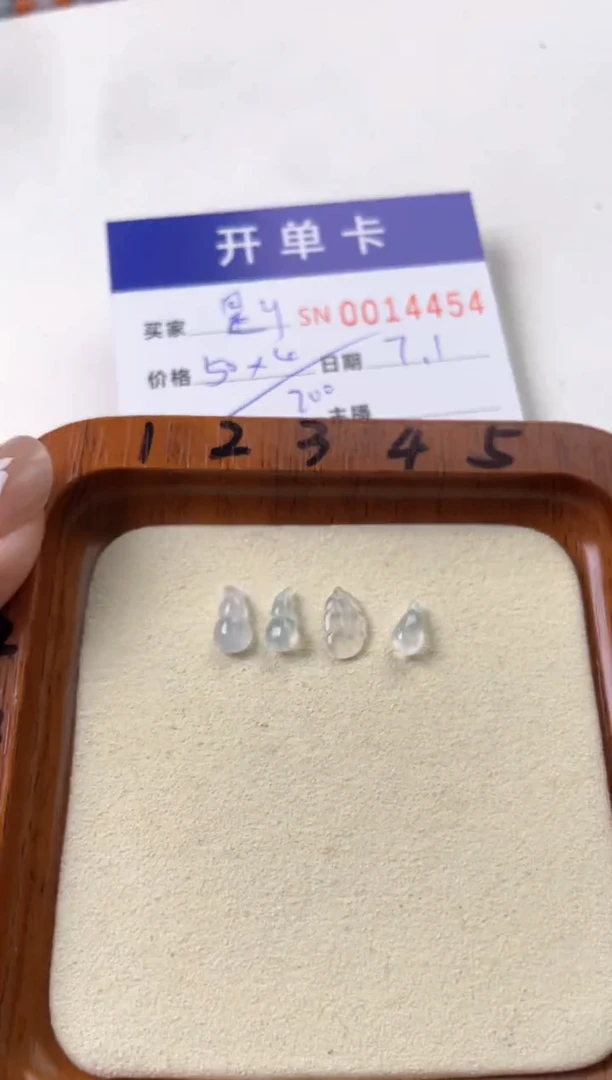 翡翠未镶嵌颈饰是****?00014454