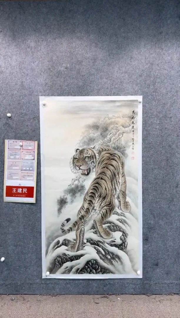 【闪购商品】国画pmw不二轩旗舰店国画WJM3