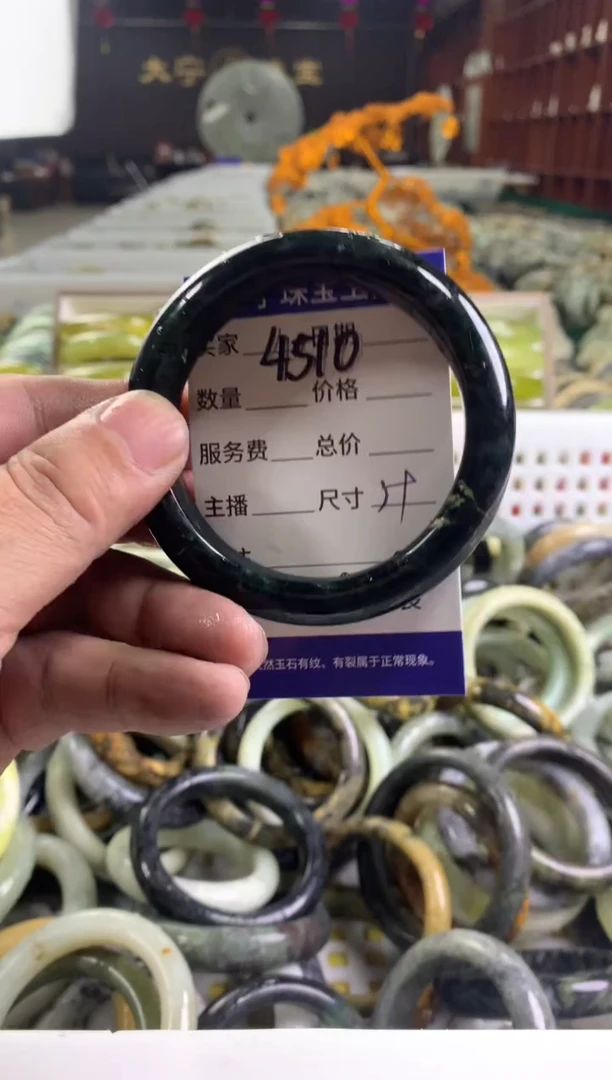 蛇纹石玉未镶嵌手镯4510