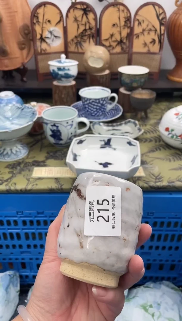 瓷片?****?215默认微瑕闪购默认库存一件