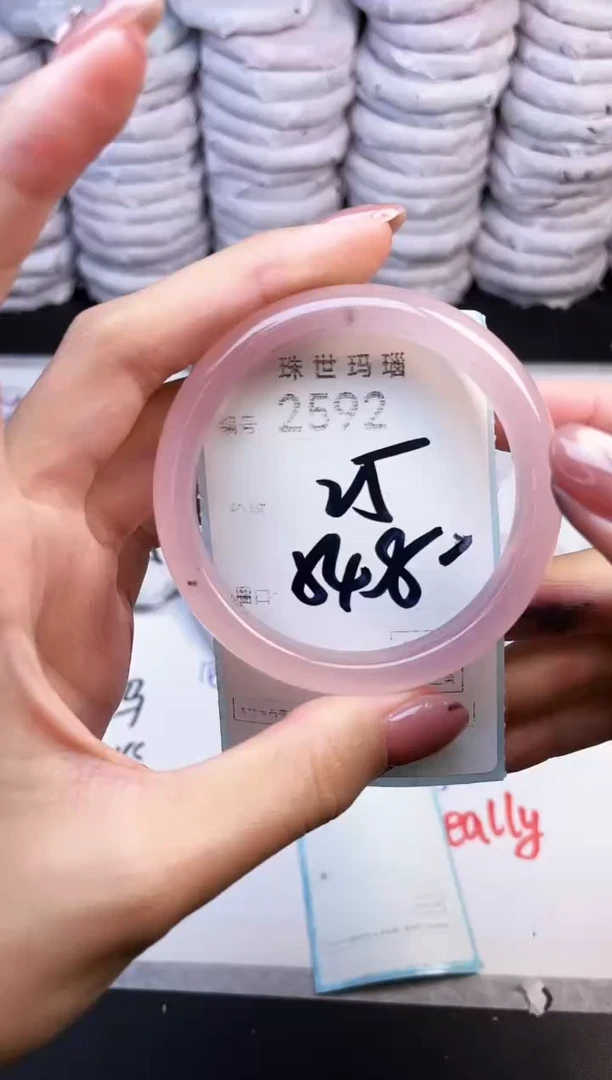 手镯玛瑙/玉髓未镶嵌2592