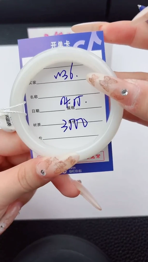 未镶嵌手镯和田玉36嗨购微色差T7