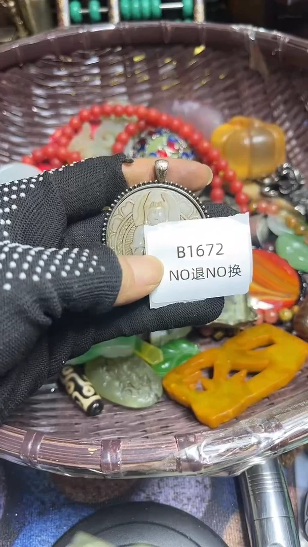 用****3好物工艺品1672