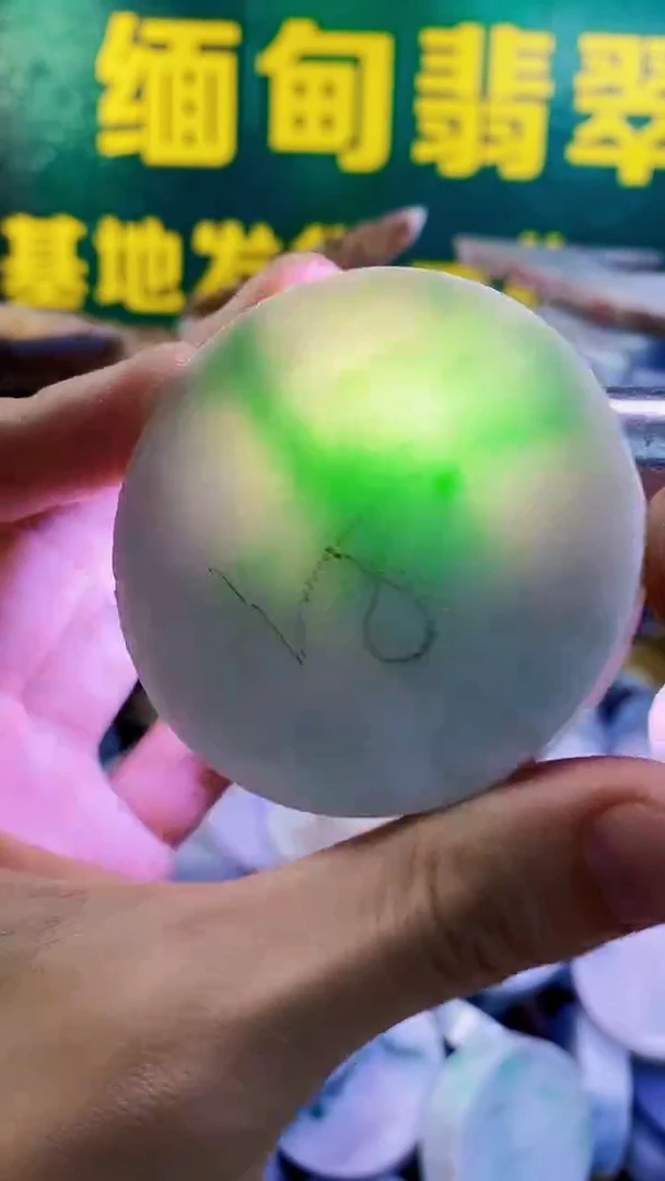 未镶嵌挂件翡翠纯天然A货翡翠1442