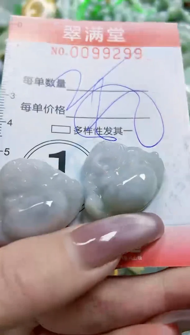 【闪购商品】翡翠颈饰未镶嵌闪购0099299