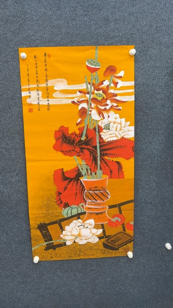 国画12.4-臻选-国画福利-77