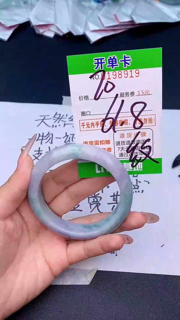 未镶嵌手镯翡翠19天然缅甸A货