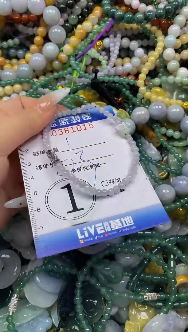 颈饰未镶嵌翡翠闪购0361015