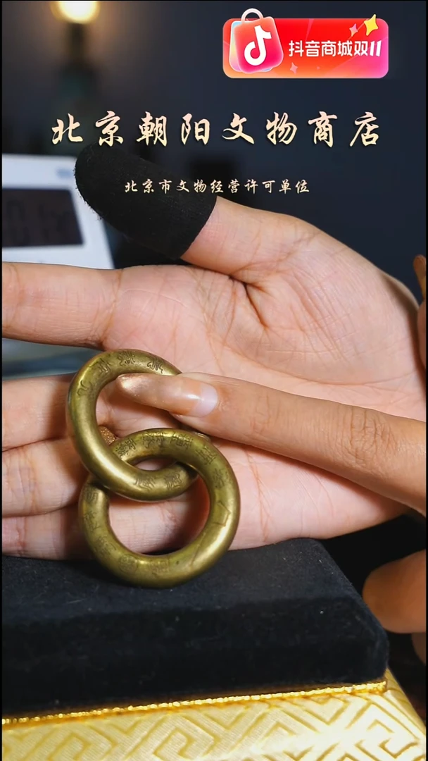 铜用****3花钱----4082