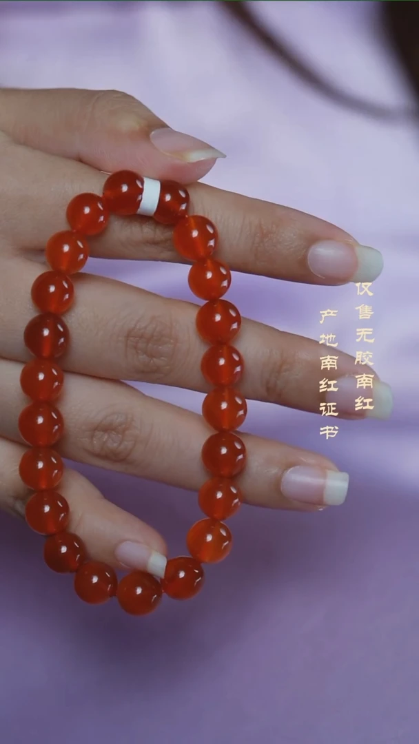 未镶嵌手串南红玛瑙夏***?冰红@@SCBH单-8mS手工