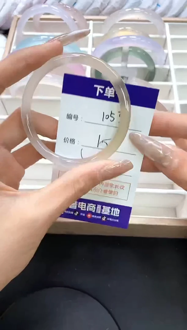 手镯玛瑙/玉髓未镶嵌1053