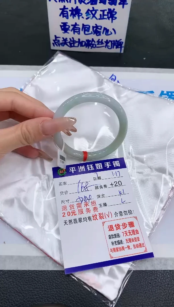 【闪购商品】翡翠手镯未镶嵌111111111