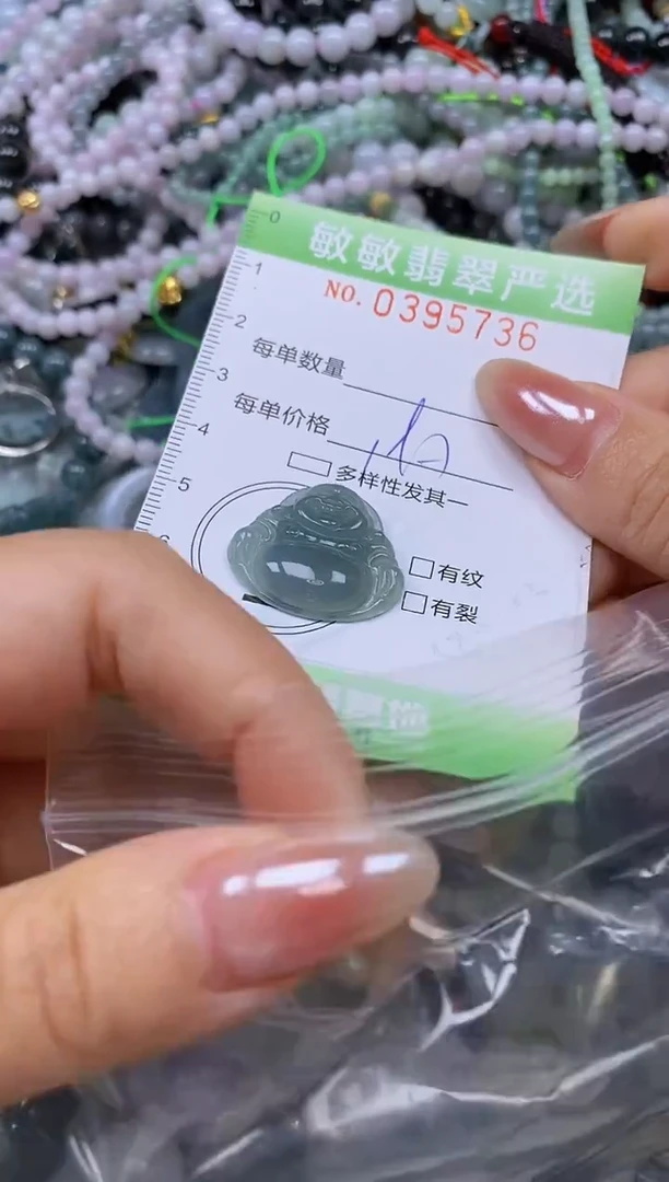 吊坠(不含链)未镶嵌翡翠闪购0395736