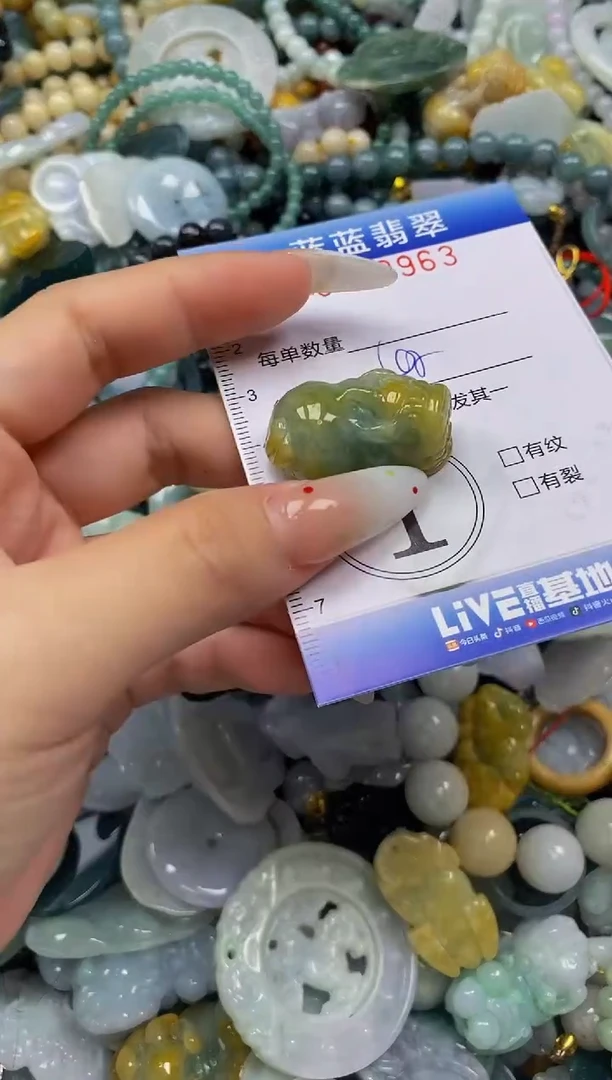 颈饰未镶嵌翡翠闪购0360963
