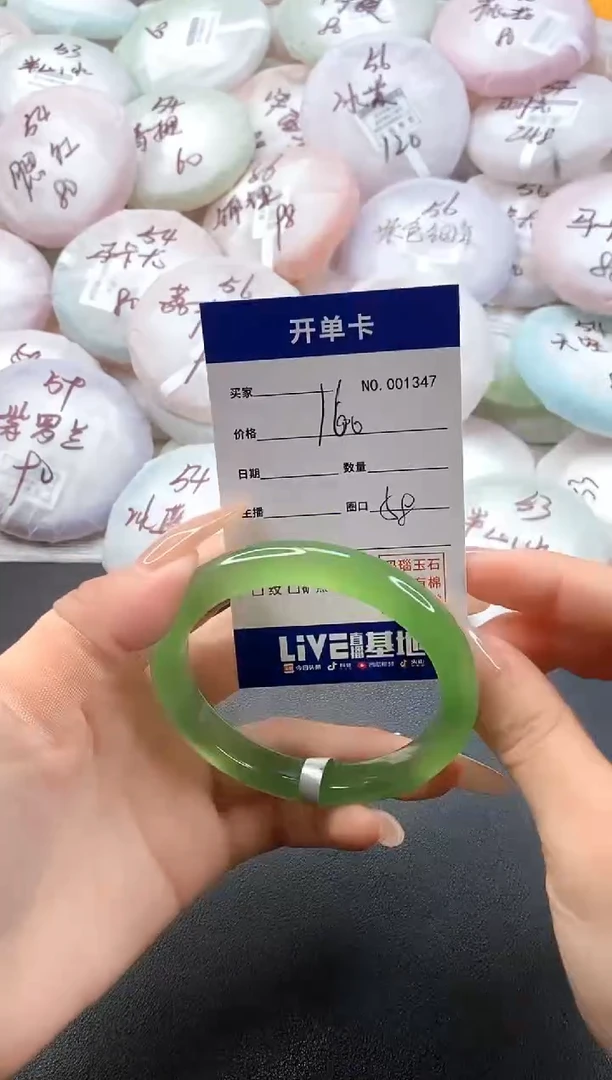 手镯玛瑙/玉髓未镶嵌1347圈口58