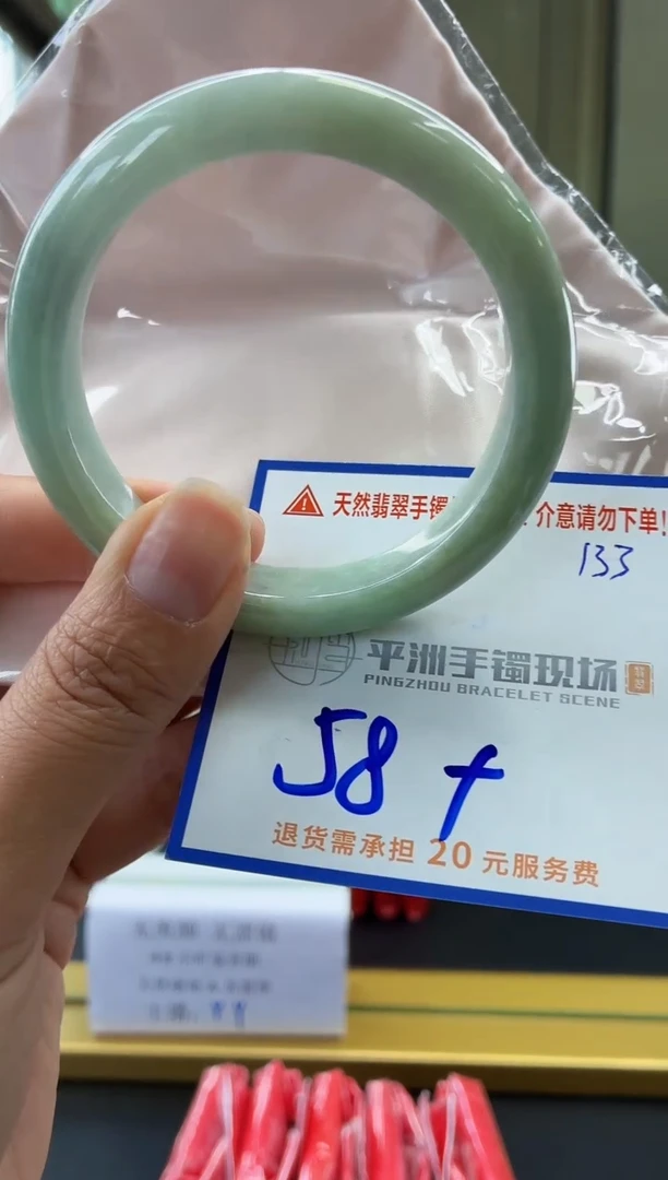 未镶嵌手镯翡翠11111111111111