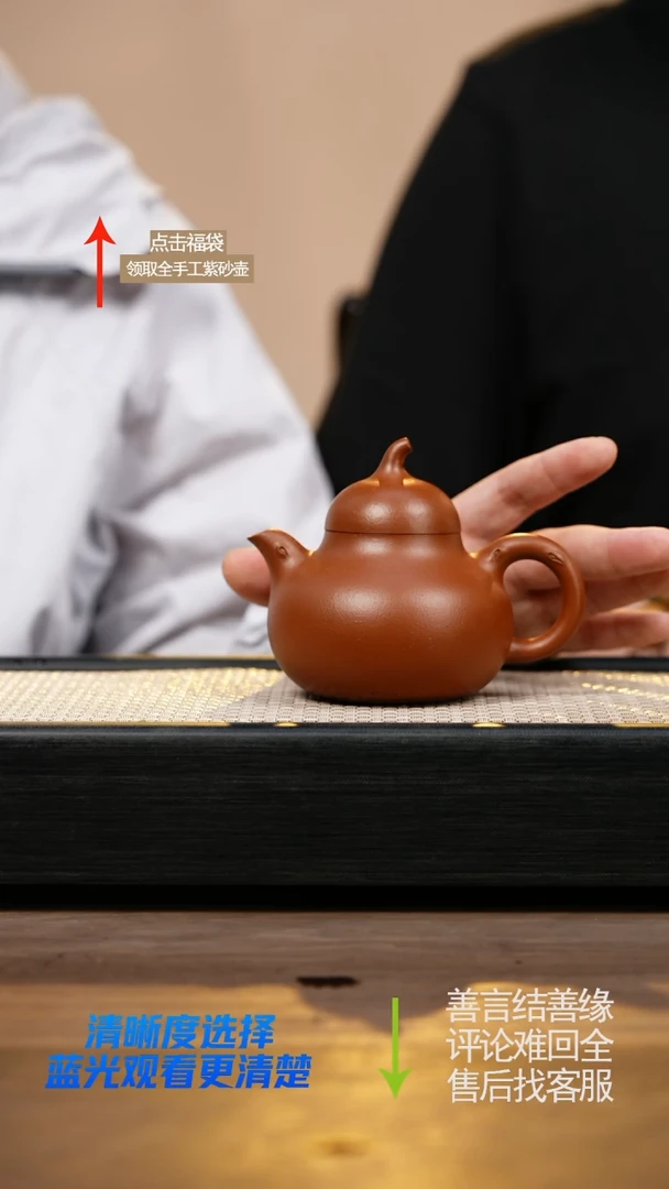 紫砂壶朱泥葫芦壶