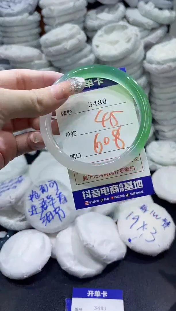 玛瑙/玉髓手镯未镶嵌3480