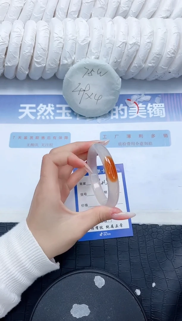 石英质玉手镯未镶嵌V415-54.2