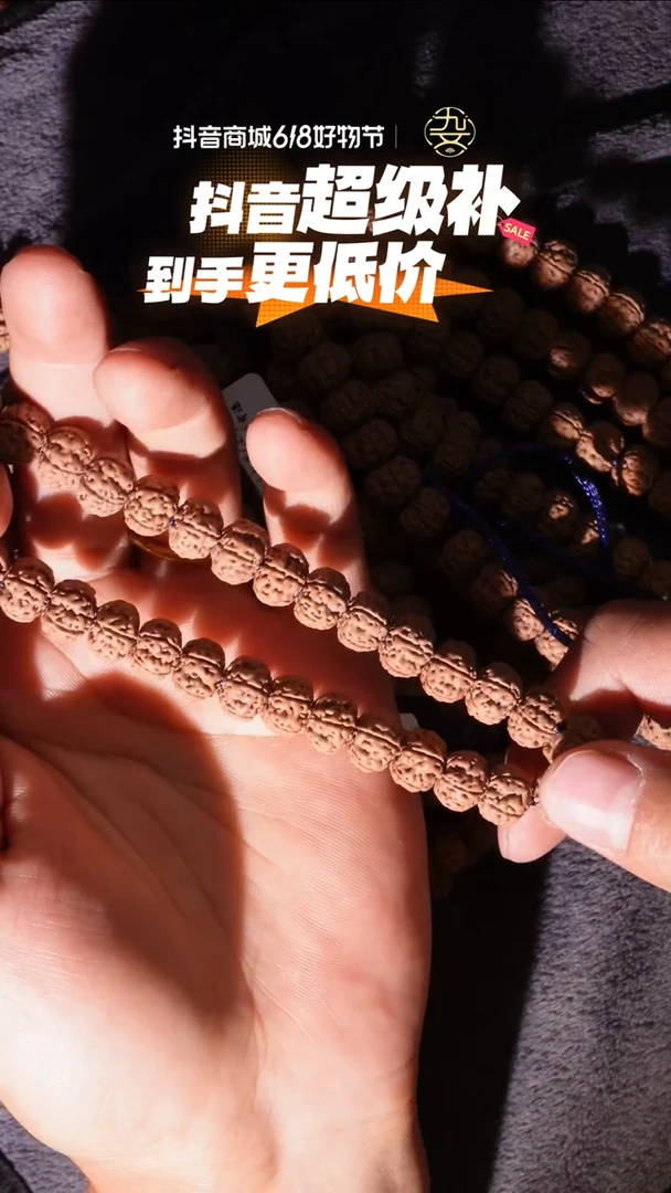 金刚菩提手串10mm孔道黄-矮桩老树王原桩单圈107