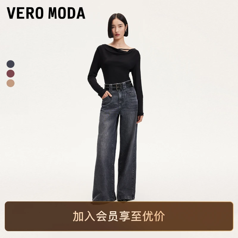 Vero Moda牛仔裤女洋气秋冬新款高腰阔腿裤做旧洗水腰带休闲装