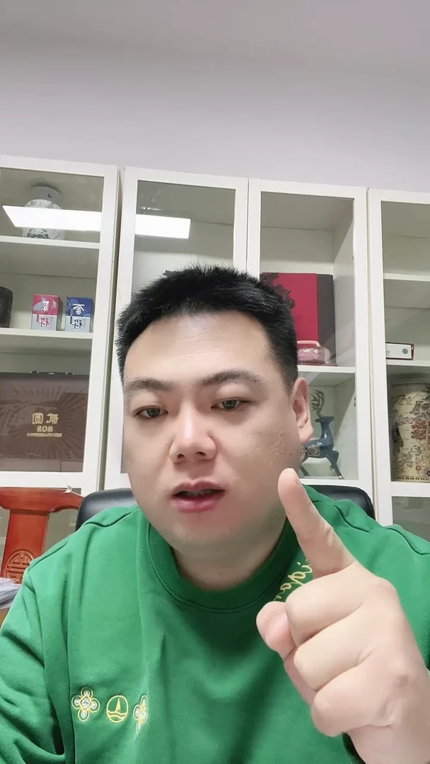 8005   整刀  801 带888