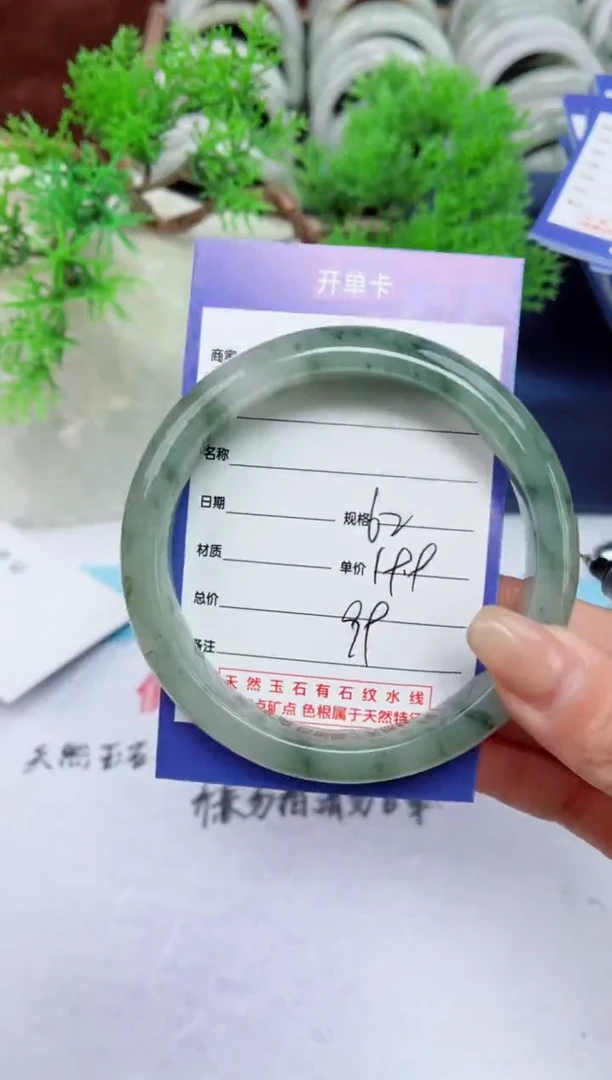 【闪购商品】石英质玉手镯未镶嵌99