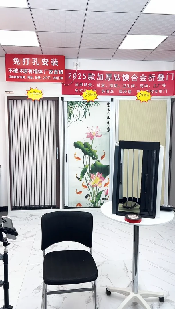 Z****74号水晶折叠门