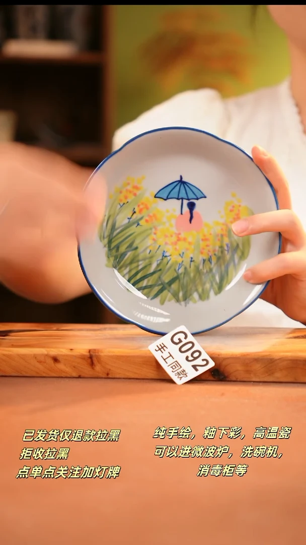 其他G092陶然集器瓷器