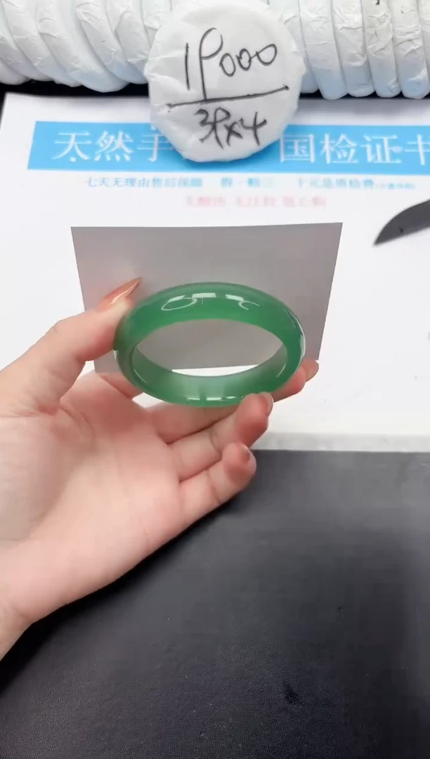 未镶嵌手镯石英质玉131-53.6ZML