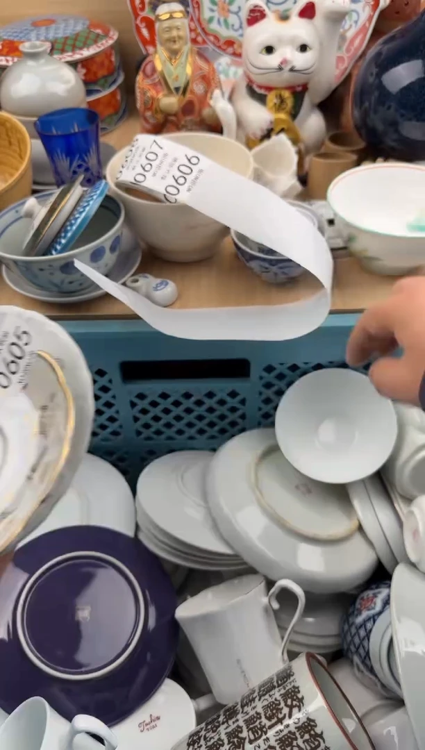 605默认微瑕，满20元包邮