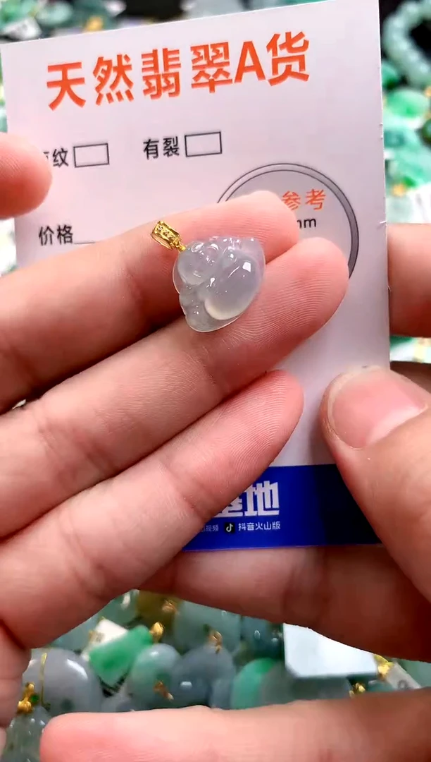 颈饰未镶嵌翡翠0533252543