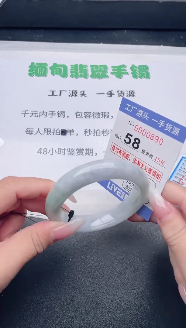 未镶嵌手镯翡翠翡翠手镯未镶嵌