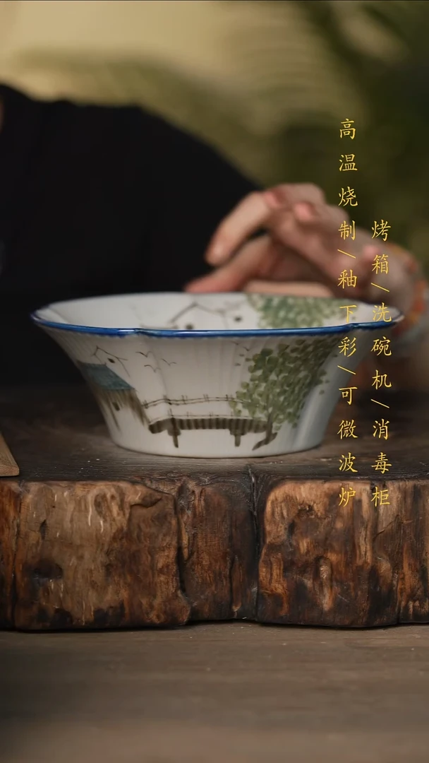 瓷片景德镇高温釉下彩可微波烤箱洗碗机