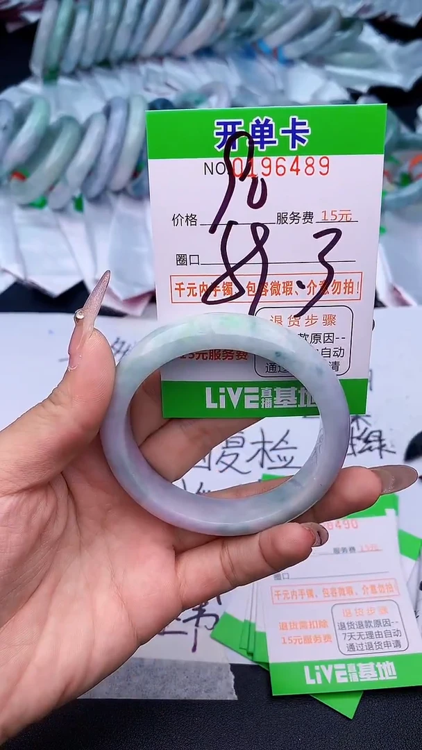 未镶嵌手镯翡翠89天然缅甸A货
