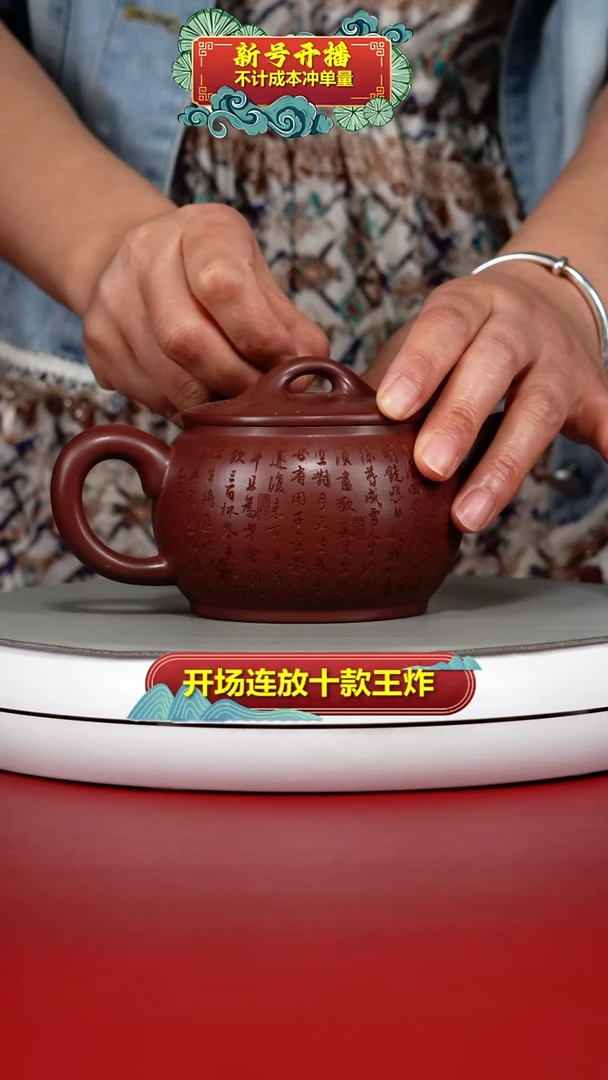 茶壶紫砂顾建华天星泥柴烧摇影汉瓦240CC