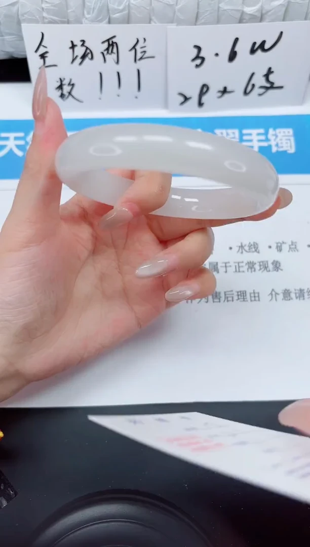 未镶嵌手镯石英质玉115-62白