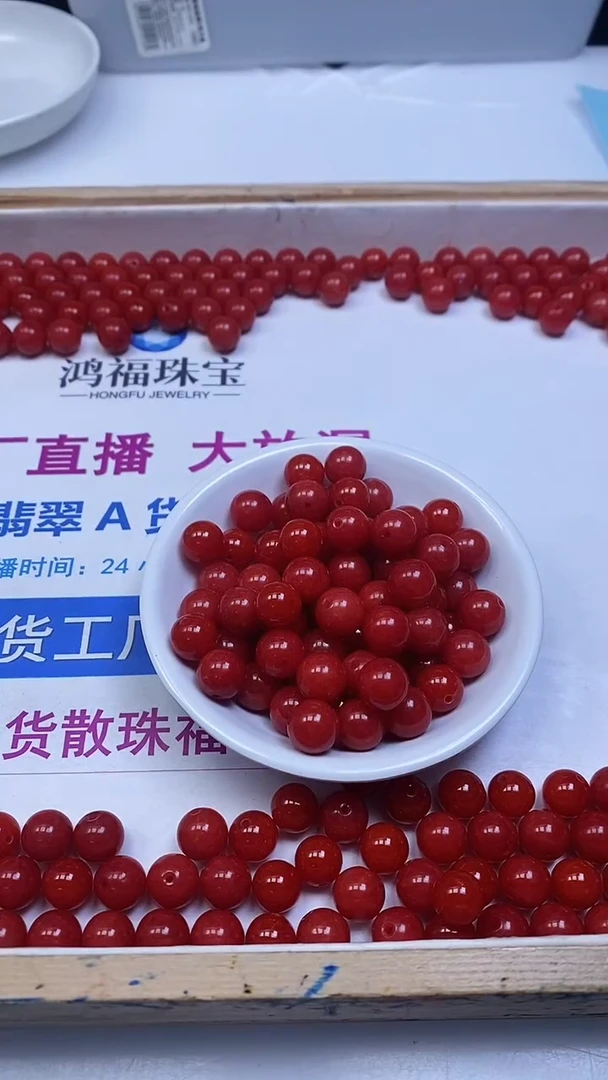 未镶嵌散珠南红玛瑙C634 柿子南红10mm10颗5.8元