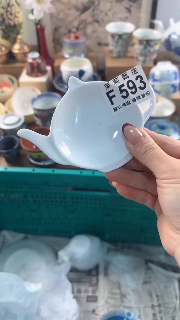 【闪购商品】茉莉甄选壹号商品593