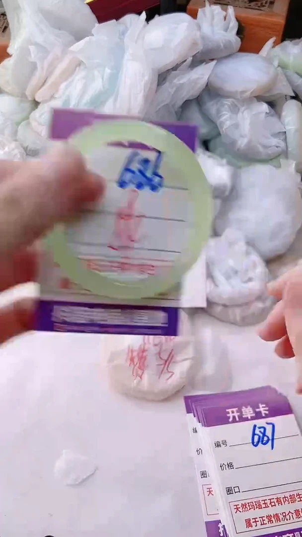 手镯玛瑙/玉髓未镶嵌686