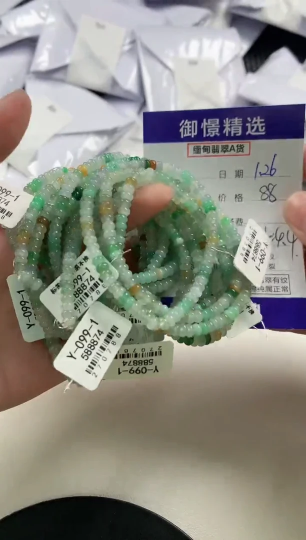 【闪购商品】翡翠手串未镶嵌30多样性发货其一
