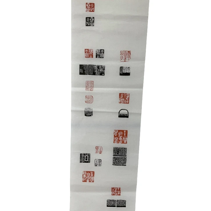 印屏王针朋YP101470少欲最安乐