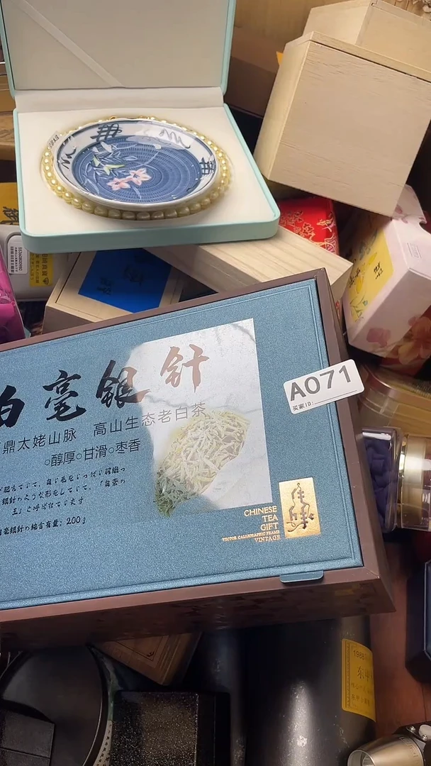 物*瓷器瓷器瓷器瓷器A071