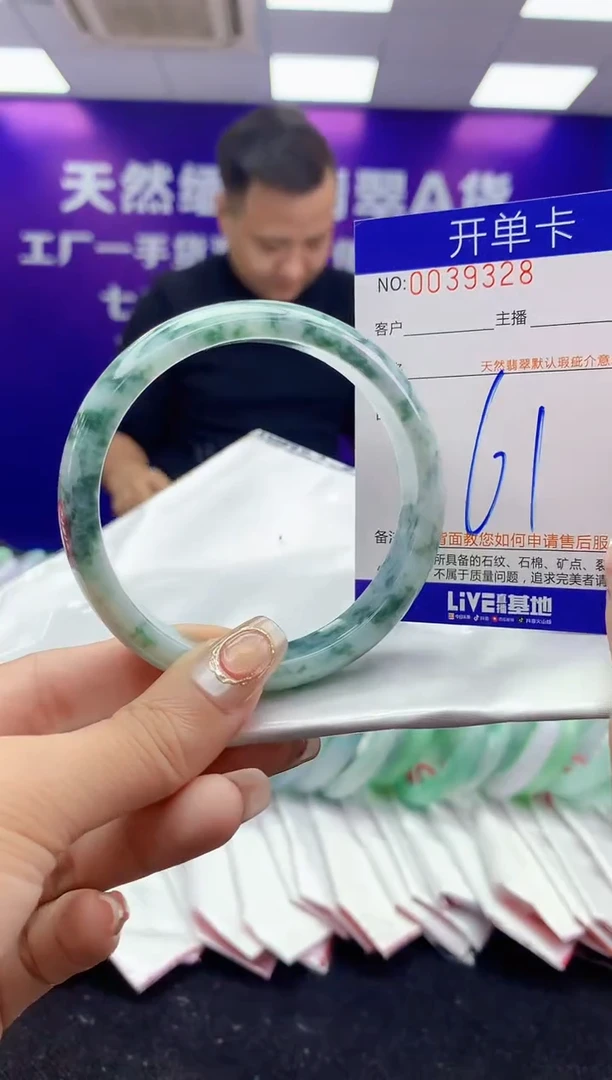 未镶嵌手镯翡翠AAAAAAAAAAAA