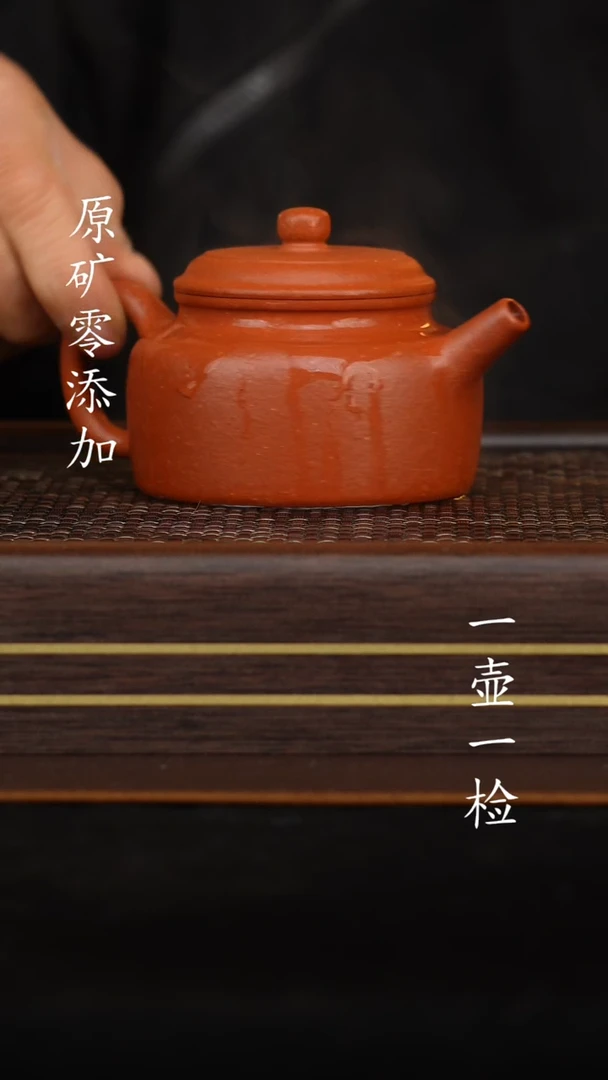 【闪购商品】宜兴紫砂原矿全手