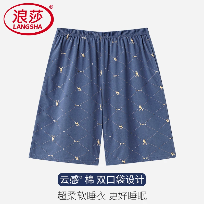 浪莎男士棉质睡裤夏季简约家居宽松睡衣裤夏天薄款大码五分裤短裤