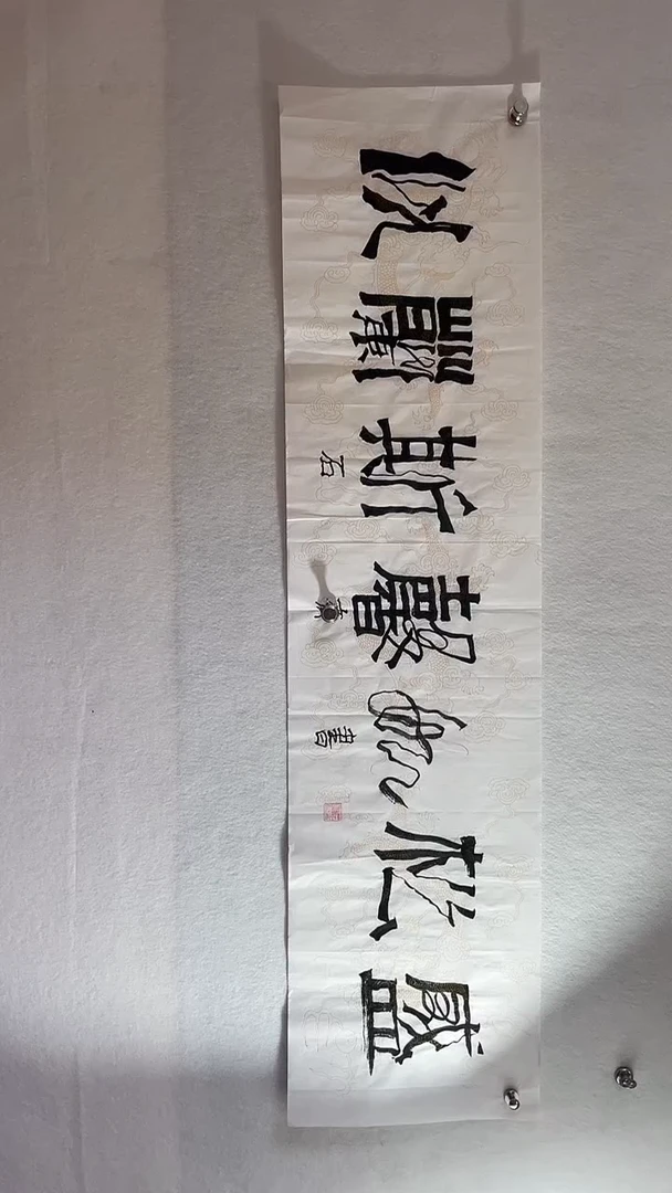 国画国画  艺和堂美术馆